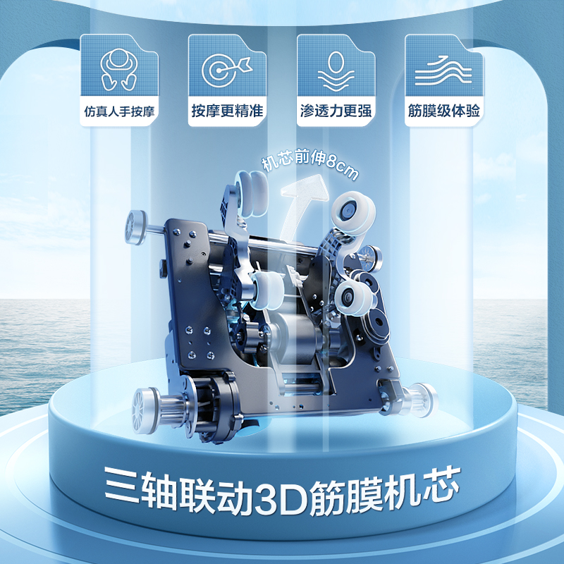 荣泰家用全身豪华太空舱电动按摩椅 ROTAI荣泰按摩椅/沙发