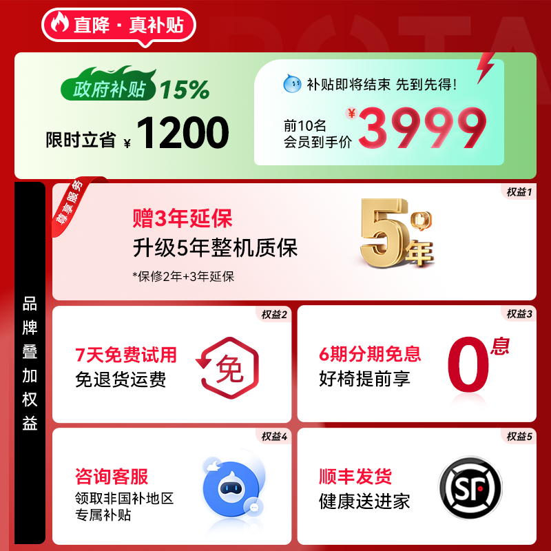 【政府补贴15%】A39PRO按摩椅全自动智能按摩椅家用太空舱沙发,淘宝优惠券,粉丝福利购,淘宝优惠卷