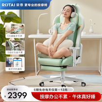 Rongtai E16 Massage Chair Comfort long sitting Home Lying Office Chair Care Waist Ergonomic Electric Racing Chair New