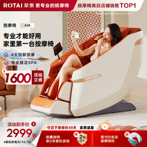 ROTAI Rongtai A36 massage chair for home body kneading fully automatic small space cabin massage sofa chair