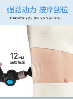 荣泰电动专业级折叠筋膜枪新品