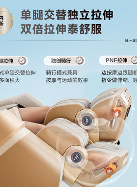 荣泰4D仿真人手法全身家用按摩椅