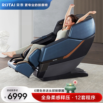Rongtai Massage Chair Home Body Space Cabin Electric Fully Automatic Multifunction Intelligent Sofa Chair New RT6890