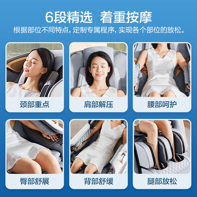 荣泰rt6630家用全身多功能按摩椅 ROTAI荣泰按摩椅/沙发