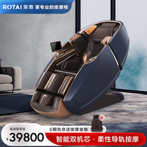 Rongtai RT8900 Intelligent Massage Chair Home Fully Automatic Space Luxury Cabin Multifunctional Electric Flexible Guide Rail