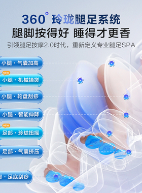 ROTAI/荣泰荣泰按摩椅全身太空舱多功能豪华按摩沙发A68MAX
