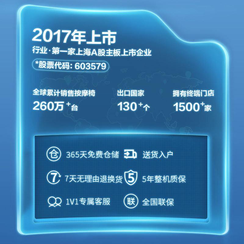 荣泰a52家用全身太空舱电动按摩椅 ROTAI荣泰按摩椅/沙发