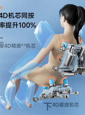 【双11新品首发】荣泰A52MAX3.0AI智能按摩椅家用全身豪华太空舱