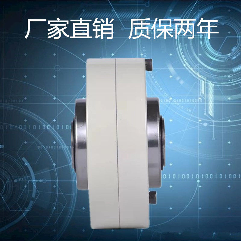 中空薄型磁粉制动器离合器张力控制空心孔小型电磁粉末24V 耐高温,淘宝优惠券,粉丝福利购,淘宝优惠卷