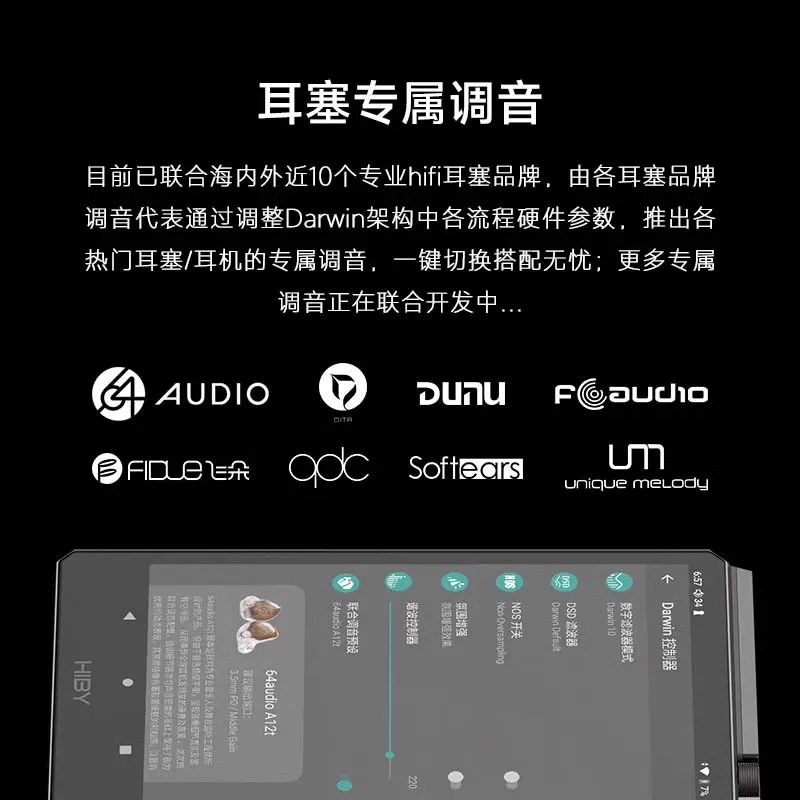 海贝RS6播放器全新Hiby无损音乐HIFI安卓DSD发烧便携式随身听MP3 - 图1