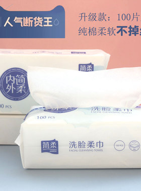 洗脸巾推荐纯棉棉柔巾不掉毛不烂