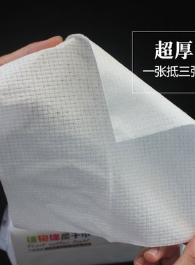 纯棉90g洗脸巾超厚耐用一张抵3张