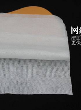 大张网纹洗脸巾海藻泥膜去污好用