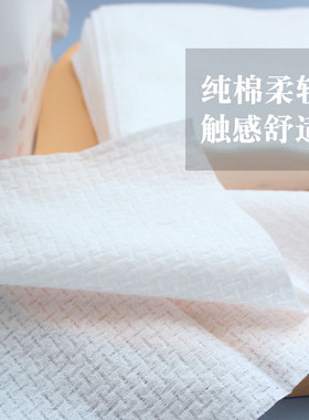不掉毛纯棉洗脸巾胶盒装方便收纳