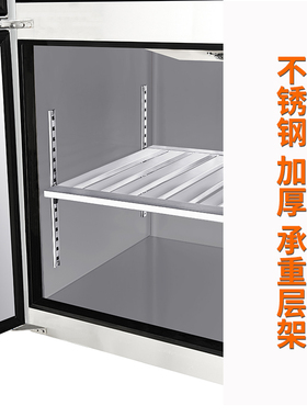 南凌风冷无霜工作台保鲜操作台