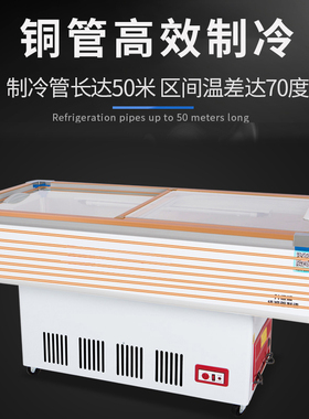 【广东省次日达】南凌烧烤海鲜柜