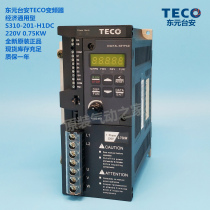 Real pat new original installed frequency converter TECO Dongyuan Taian S310-201-H1DC 0 220V 75KW single-phase