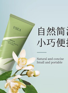 VSEA西冷松舍月下梅里溪畔听风护手霜秋冬季补水保湿滋润防干燥