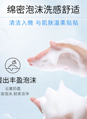 弹博士维生素B5水杨酸净颜洁面乳