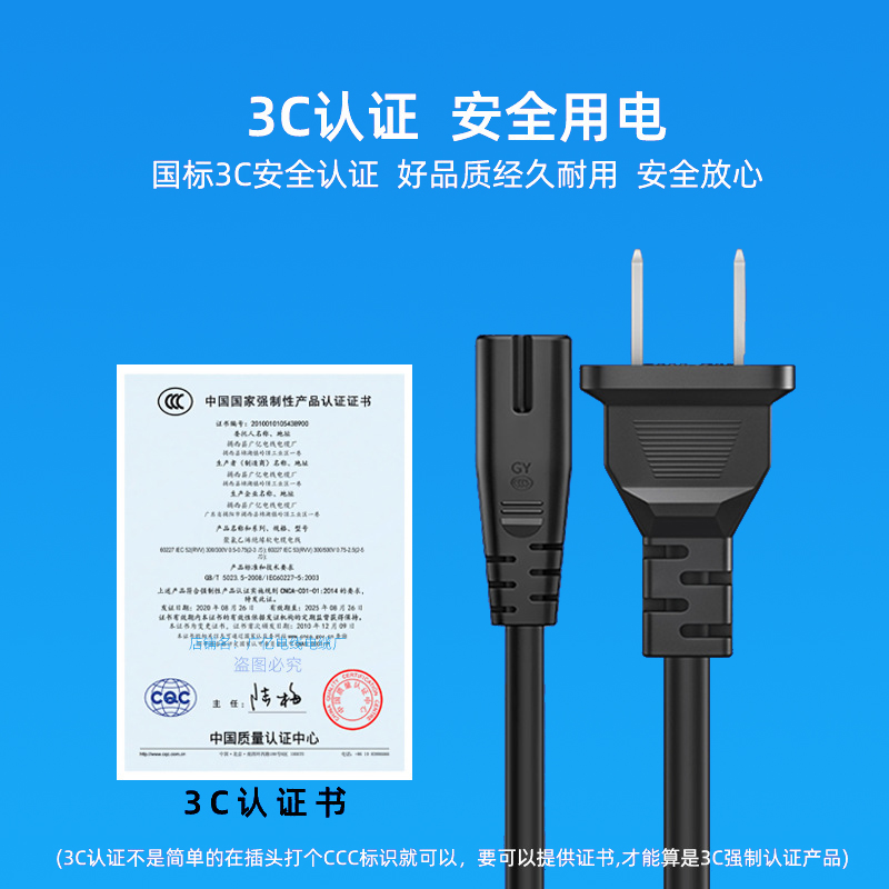 适用惠普HP打印机两孔电源线Smart Tank676连接线728延长8字双圆口2芯758加长5/10/15米798 755通用插头短0.5 - 图0