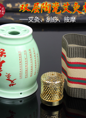 艾灸刮痧随身魔灸罐悬灸仪