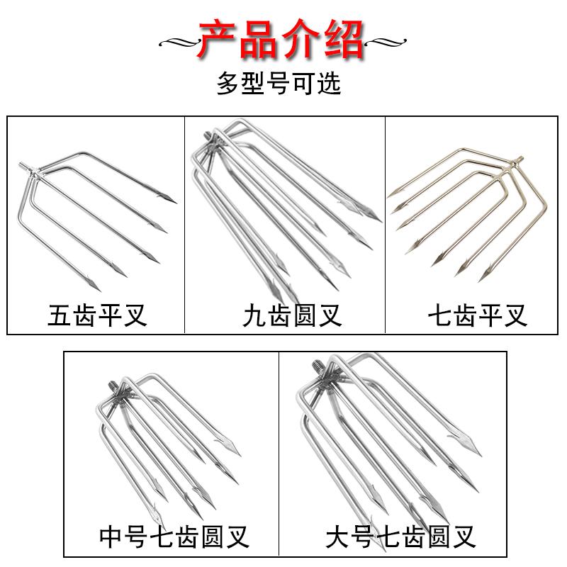 大倒刺鱼叉不锈钢头伸缩杆加厚捕鱼叉头老式渔叉鱼插鱼叉子扎鱼器 - 图1