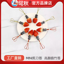 Icing Sugar Hyacinth Net Red Mini Small String Bamboo Signature String Sign Special Scissor Sign Child Fruit Sign Fruit Insert One-off