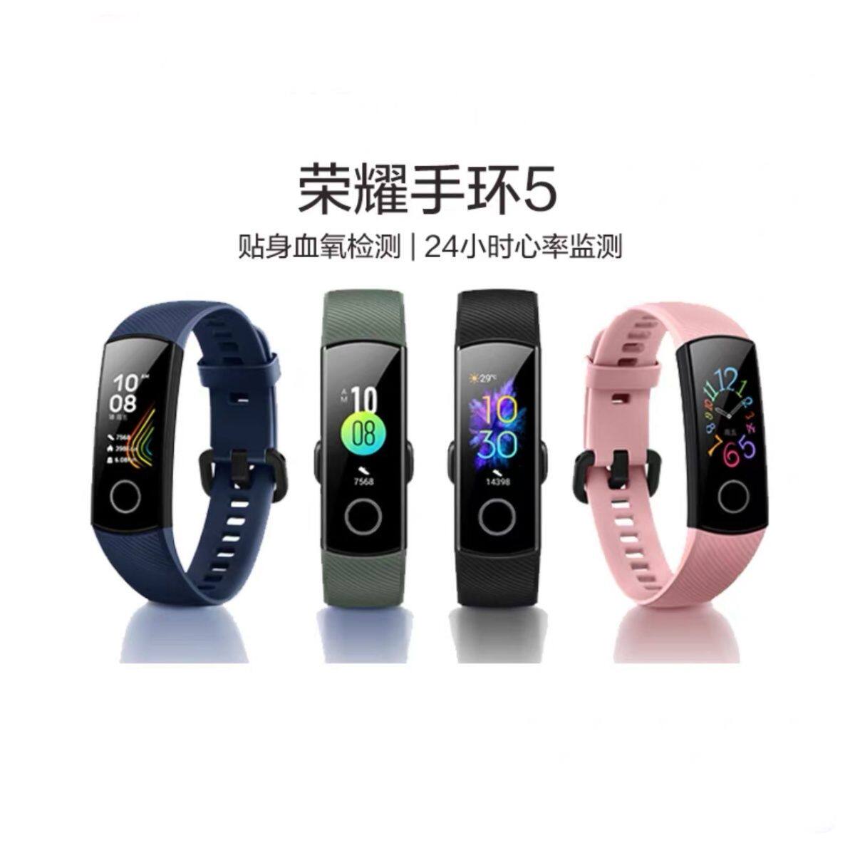 二手荣耀手环5智能运动手表血氧心率睡眠 - 图0