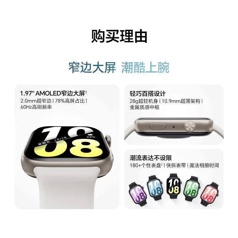 图4