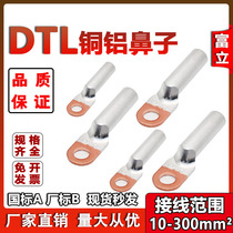 Rich Standing National Bronze Aluminum Transition Wiring Nose Terminal DTL-16-25-35-70-95-150-185-240 Square