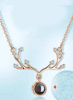 热卖一百种语言我爱你投影石项链