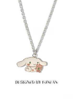 卡通玉桂狗项链库洛米日系可爱小