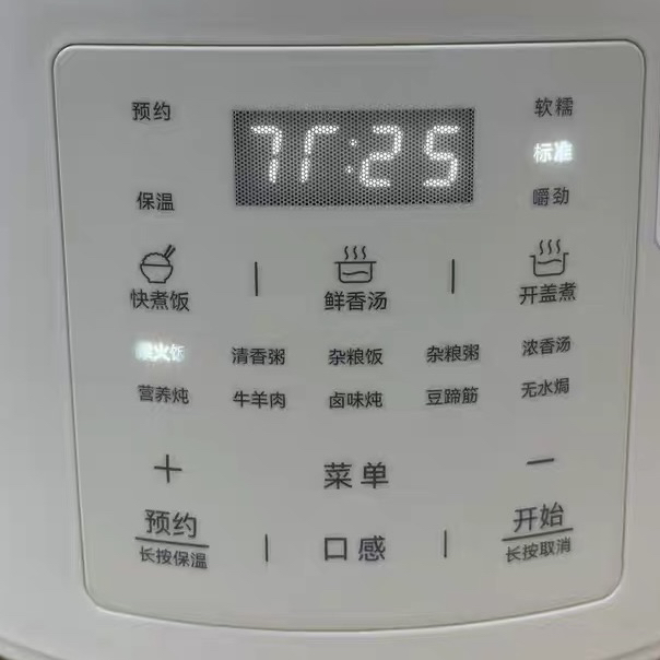 olayks立时电压力锅家用2L3L多功能电高压锅4L大容量5L电压锅饭煲 - 图1