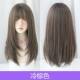Full wig women's mid-length realistic natural headgear