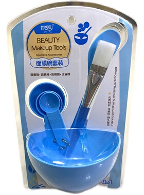 2美容工具面膜碗四件套环保安全