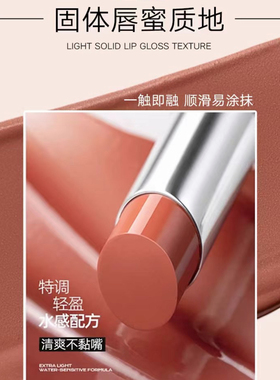 Bqcover佩翘封面TB013暮色柔光口红2.4g 轻盈质地水润光泽镜面