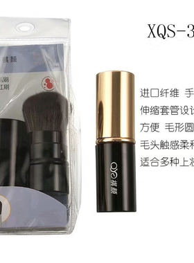 腮红均匀自然柔软美容工具