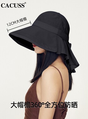 CACUSS新款大头围高顶帽子男四季通用遮阳帽修饰脸型显脸小棒球帽