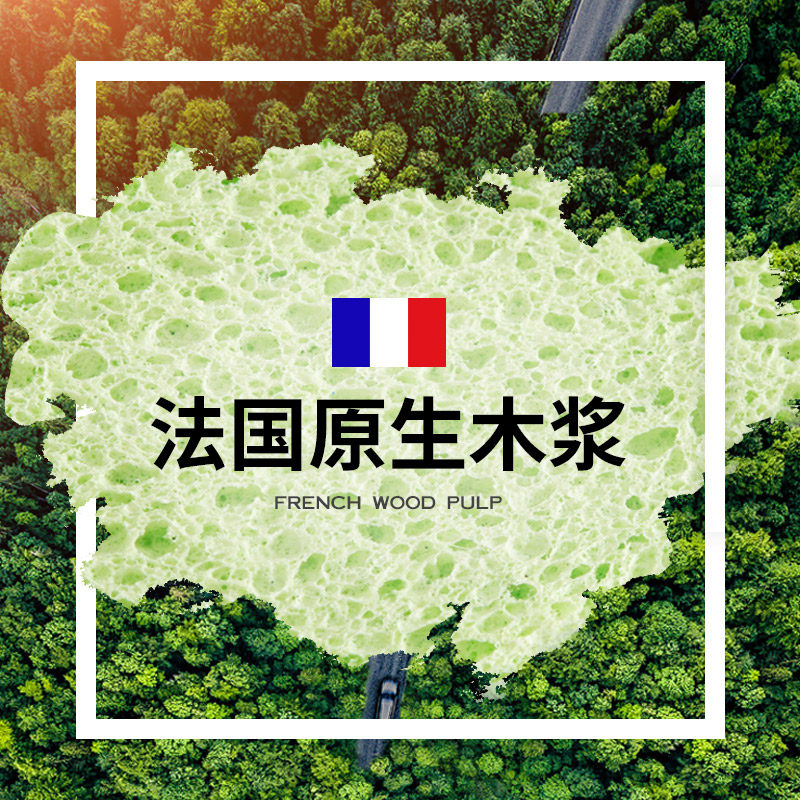 厨房洗碗海绵木浆棉擦锅家用洗碗布 目磊家居百洁布