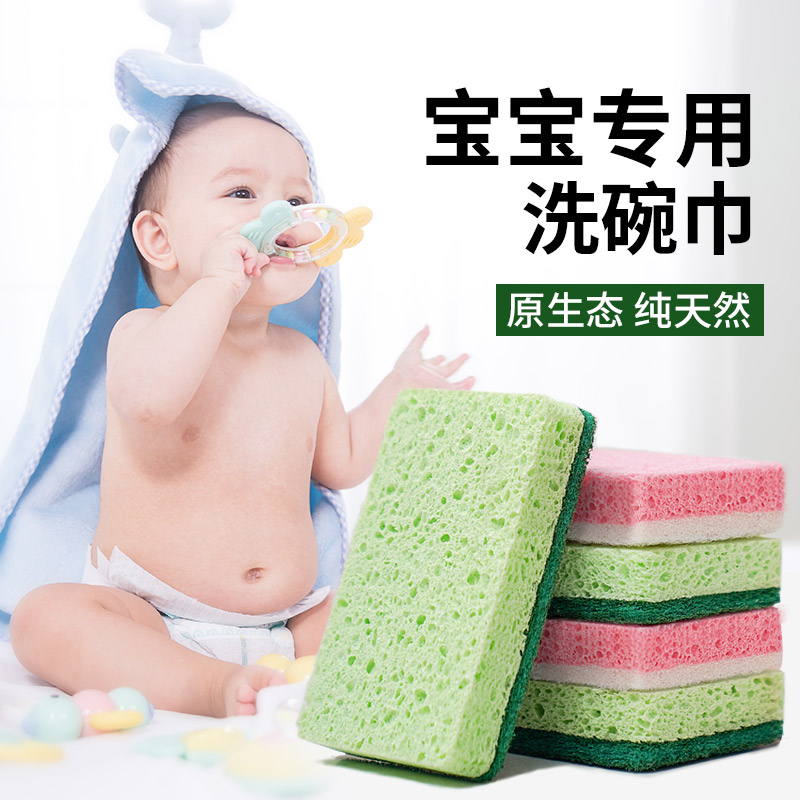 厨房木浆棉吸水不掉毛清洁洗碗布 目磊家居抹布