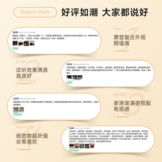 JBL Music Family 200 retro desktop speakers