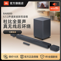 JBL BAR800 Back Soundwall Acoustics 5 1 2 Channels Home TV Speaker Dubi Panoramic Sound Living Room Surround