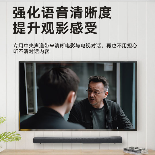 JBLSB550 TV sound bar set