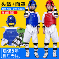 Vêtements de protection de taekwondo remplis denfants Vêtements de protection contre le casque protecteur du casque protecteur des jambes de protection des jambes armure