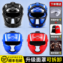 Boxing helmet Fight for head Child loose beating protective headgear Monkey face mask protective beam full protective adult Gfighting