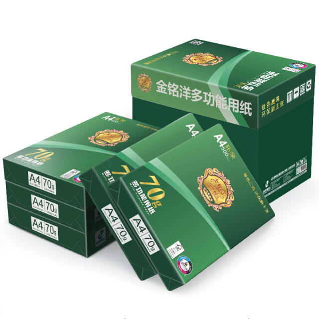 Chenming A4 printing paper wholesale full box thickened copy paper