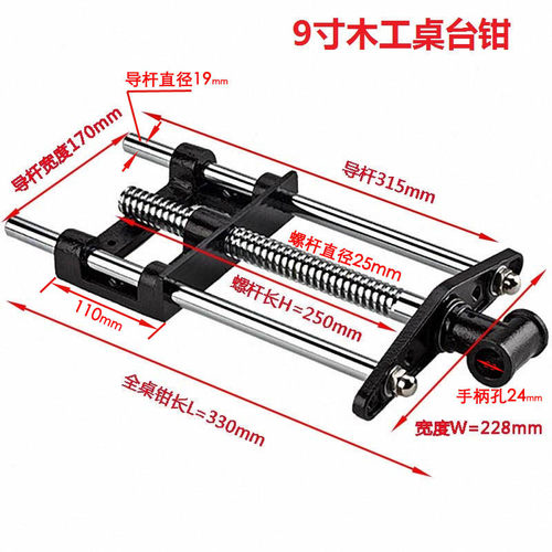 包邮木工桌钳桌虎钳台钳木工夹钳导杆夹具桌子夹持钳台虎钳跨境 - 图2