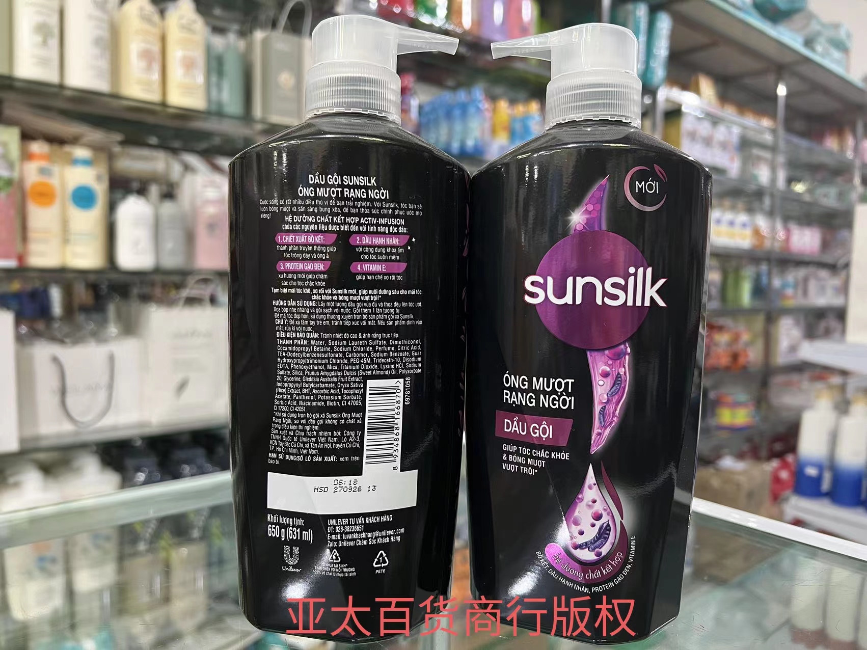 越南夏士莲椰子sunsilk洗发水 631ml 柔顺丝滑滋养控油去屑 - 图3