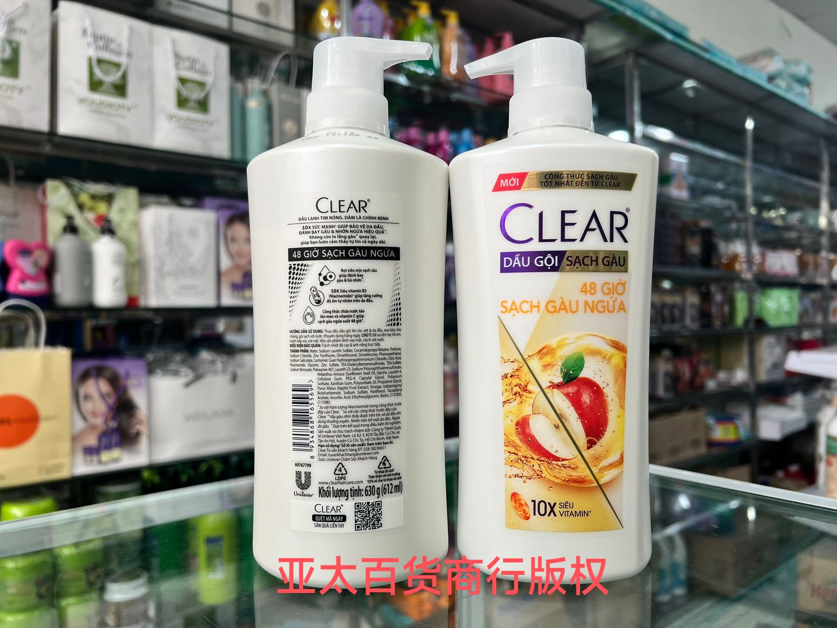 越南CLEAR 清扬苹果洗发水630克薄荷清爽止痒去屑型 - 图1