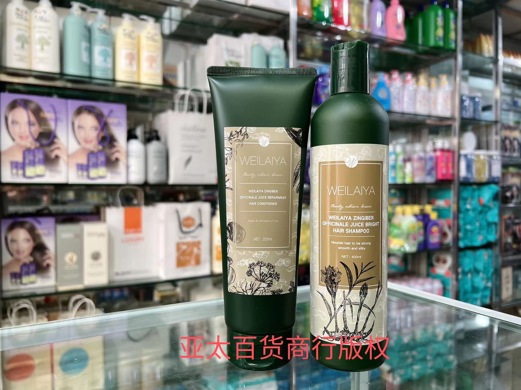 越南正品代购威莱雅weilaiya防脱生发洗发水套装250ml+400ml-图0